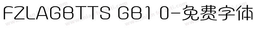 FZLAGBTTS GB1 0字体转换